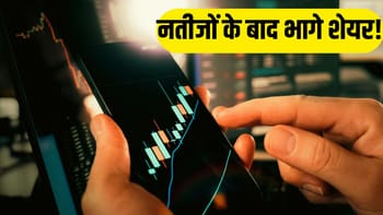 Q4 नतीजों के बाद इस स्टॉक ने मचाया तहलका! आई 16% की रैली; EBITDA और मार्जिन में बड़ी छलांग, रखें शेयरों पर नजर