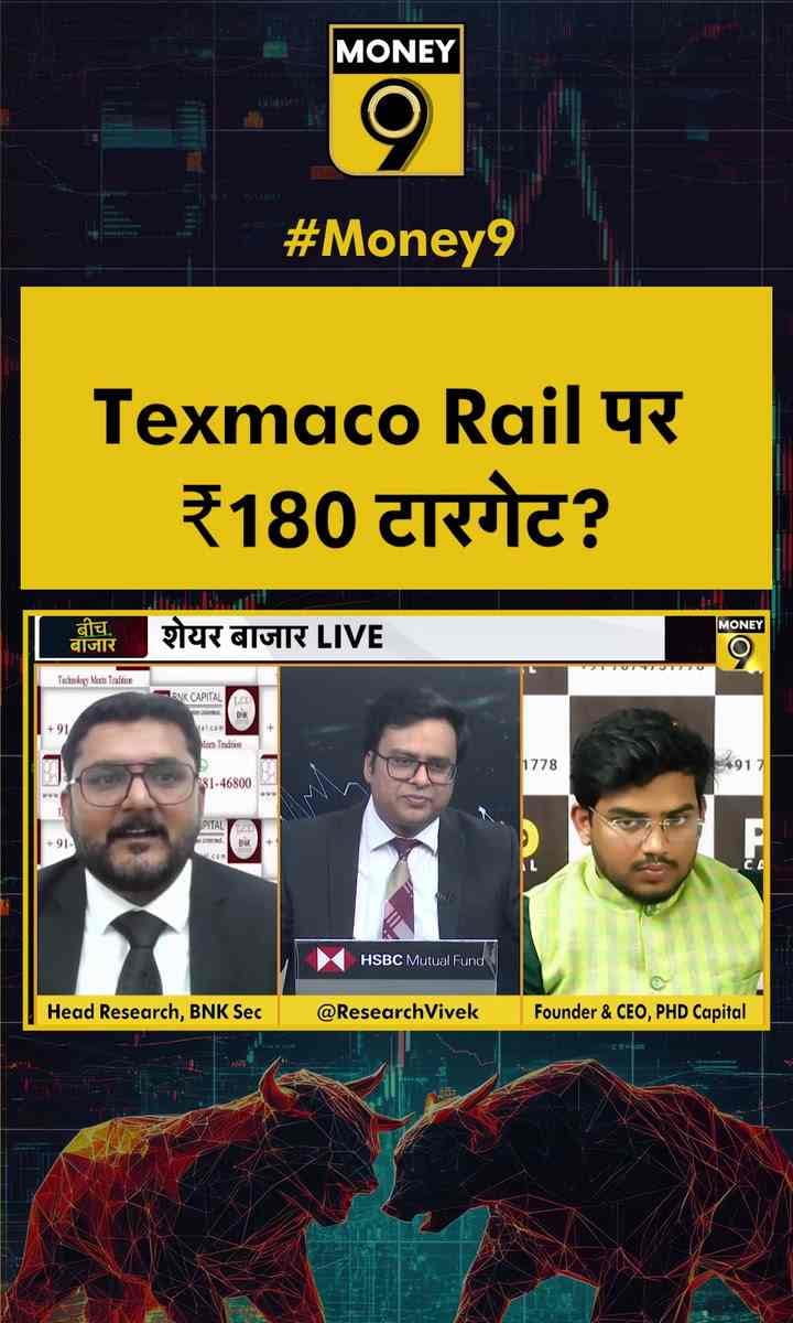 ONGC vs GAIL कहां बन सकता है ज्यादा पैसा?