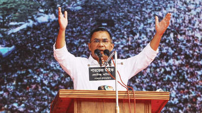 35 साल बाद बांग्लादेश को मिलेगा पुरुष प्रधानमंत्री, 151 सीटों पर BNP की जीत, तारिक रहमान होंगे अगले वजीरे आजम 35 साल बाद बांग्लादेश को मिलेगा पुरुष प्रधानमंत्री, 151 सीटों पर BNP की जीत, तारिक रहमान होंगे अगले वजीरे आजम