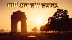 यूपी-दिल्ली-पंजाब में ठंड का असर होगा खत्म, 26 डिग्री तक चढ़ेगा तापमान, पहाड़ों में बर्फबारी रहेगी जारी