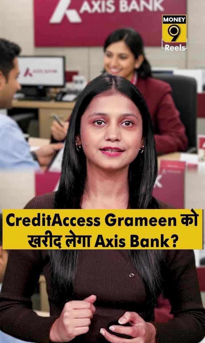 CreditAccess Grameen को खरीद लेगा Axis Bank?