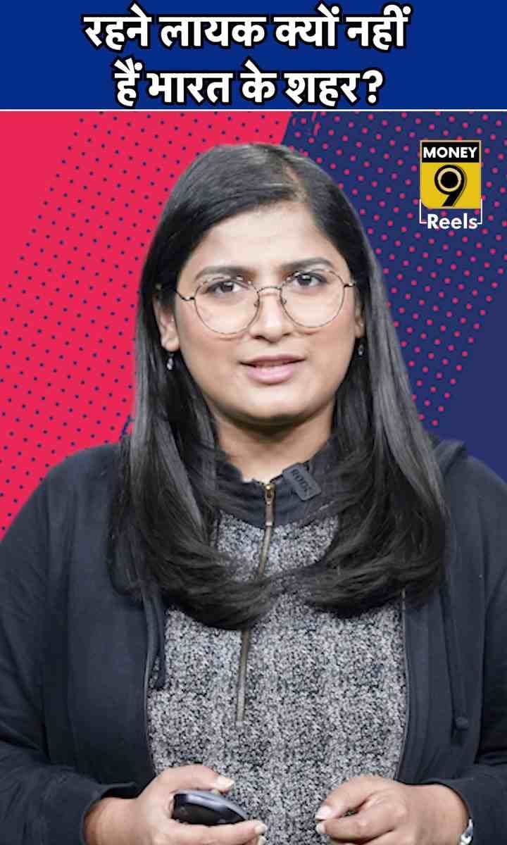 रहने लायक क्यों नहीं हैं भारत के शहर?