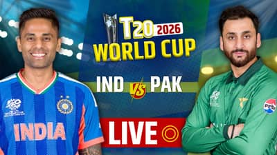 India vs Pakistan T20 World Cup: भारत के सामने पाकिस्तान ने टेक दिए घुटने, 97 रन पर ढेर हो गए 9 प्लेयर India vs Pakistan T20 World Cup: भारत के सामने पाकिस्तान ने टेक दिए घुटने, 97 रन पर ढेर हो गए 9 प्लेयर