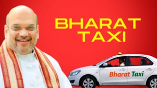 अमित शाह 5 फरवरी को करेंगे Bharat Taxi की आधिकारिक लॉन्चिंग, ड्राइवरों को मिलेगा सीधा मुनाफा