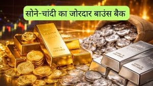Gold Silver Rate Today 04-02-2026: सोने-चांदी का बाउंस बैक, ₹1.59 लाख के पार पहुंचा गोल्‍ड, चांदी भी ₹13000 से ज्‍यादा हुई महंगी