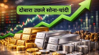 Gold-Silver Price Today 18-02-2026: गिरावट पर ब्रेक, MCX पर सोना ₹1.53 लाख के पार, चांदी भी ₹4000 से ज्‍यादा हुई महंगी