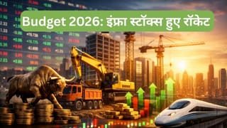 Budget 2026 में मिला 12.2 लाख करोड़ का बूस्टर डोज, रॉकेट हुए इंफ्रा स्‍टॉक्‍स, एक दिन में 9% तक उछले