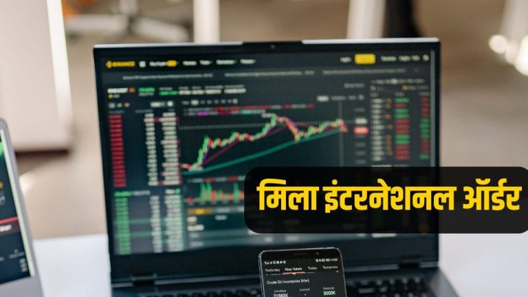 नॉन-स्टॉप भाग रहा ये शेयर, कंपनी को मिला इंटरनेशनल ट्रांसमिशन ऑर्डर; FII ने भी बढ़ाई हिस्सेदारी