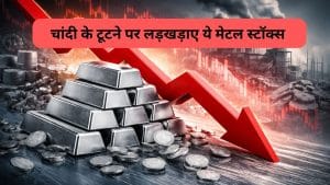 9% टूटी चांदी तो धराशायी हो गए ये मेटल स्‍टॉक, Hindustan Zinc समेत ये 5 शेयर 7% तक लुढ़के, बिकवाली का दिखा असर