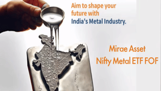 मिरै एसेट ने लॉन्च किया Nifty Metal ETF FoF, 23 फरवरी तक खुला NFO; ₹5000 से शुरू कर सकते हैं निवेश