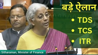 Union Budget 2026 में टैक्सपेयर्स को राहत! ITR, TDS और TCS से जुड़े कई अहम बदलावों का ऐलान