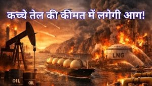 150 डॉलर प्रति बैरल तक पहुंच सकती है कच्चे तेल की कीमत, LNG के भाव में लगेगी आग; कतर के एनर्जी मिनिस्टर ने दी बड़ी चेतावनी
