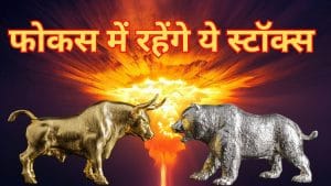 Iran-Israel टकराव से बाजार में टेंशन, BEL, BHEL समेत ये 4 स्टॉक्स पर सीधा असर ; मिडिल ईस्ट में करते हैं ये काम