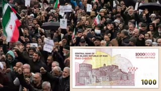 ईरान ने जारी किया 1 करोड़ रियाल नोट, जानें भारतीय कंरेंसी में कितनी है कीमत और ईरान को क्यों लेना पड़ा ये फैसला