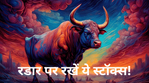 सोने पर सुहागा वाले 5 स्टॉक्स! दिग्गज निवेशकों की बड़ी हिस्सेदारी के साथ Piotroski स्कोर भी दमदार; देखें लिस्ट