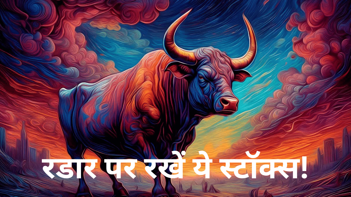 सोने पर सुहागा वाले 5 स्टॉक्स! दिग्गज निवेशकों की बड़ी हिस्सेदारी के साथ Piotroski स्कोर भी दमदार; देखें लिस्ट