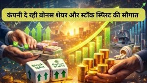 बोनस शेयर और स्‍टॉक स्प्लिट के ऐलान से गोली की तरह भागा ये फार्मा स्‍टॉक, 6% तक उछला, 5 टुकड़ों में बंटेगा शेयर