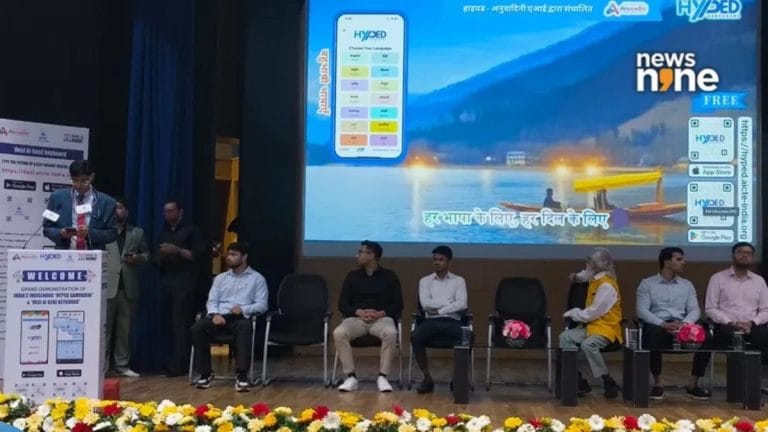 अनुवादिनी AI ने लॉन्च किया सिम-बाउंड सुरक्षित मैसेजिंग ऐप, प्राइवेसी के मामले में साबित हो सकता है गेम चेंजर