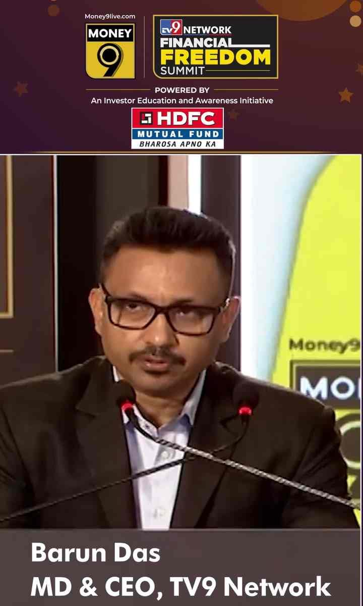 रिटेल इन्वेस्टर शेयर मार्केट के Back Bone