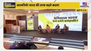 Money9 Financial Freedom Summit 2026: 18 महीने की गिरावट डरने वाले Investors के लिए नहीं?