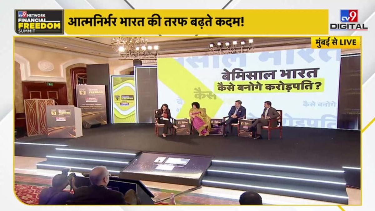Money9 Financial Freedom Summit 2026: 18 महीने की गिरावट डरने वाले Investors के लिए नहीं?