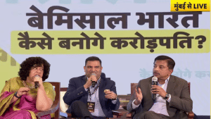SIP, Asset Allocation और Global Diversification में कैसा रखें अप्रोच? एक्सपर्ट्स ने बताया लॉन्ग टर्म निवेश पोर्टफोलियो स्ट्रैटजी