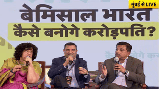 SIP, Asset Allocation और Global Diversification में कैसा रखें अप्रोच? एक्सपर्ट्स ने बताया लॉन्ग टर्म निवेश पोर्टफोलियो स्ट्रैटजी