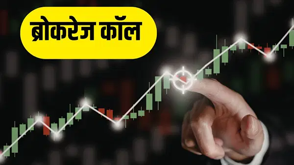 इन 3 शेयरों पर ICICI Direct का तगड़ा दांव! मिल सकता 74% तक का रिटर्न, जानें लिस्ट में कौन-कौन से नाम? इन 3 शेयरों पर ICICI Direct का तगड़ा दांव! मिल सकता 74% तक का रिटर्न, जानें लिस्ट में कौन-कौन से नाम?
