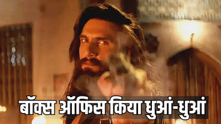 Dhurandhar 2 Box Office: 4 दिन में ₹400 करोड़ का आंकड़ा पार, रणवीर सिंह की फिल्म ने मचाया तहलका