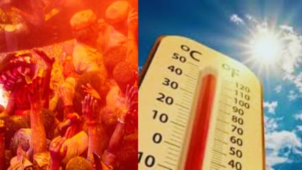 रंगों की होली पर गर्मी का रंग होगा गहरा! यूपी, दिल्ली समेत कई राज्यों में 6 डिग्री तक चढ़ेगा पारा