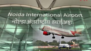 जानें Jewar Airport से कब शुरू होंगी उड़ाने, फ्लाइट टिकट कब से होगी बुक, किन शहरों को सीधी कनेक्टिविटी