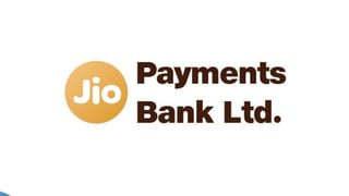Jio Payments Bank ने पेश की UPI-बेस्ड कैश निकालने की सर्विस, नहीं पड़ेगी कार्ड की जरूरत; जानें- किसे मिलेगा फायदा