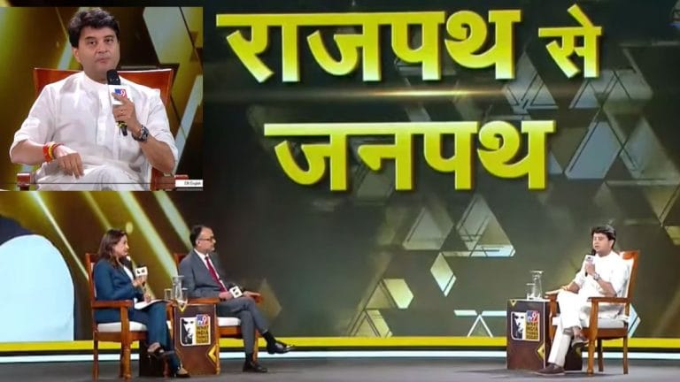 मोदी सरकार का नया फोकस ‘अष्‍टलक्ष्‍मी’, जानें कैसे बन रहा है ग्रोथ का इंजन, ज्योतिरादित्य सिंधिया ने बताया रोड मैप