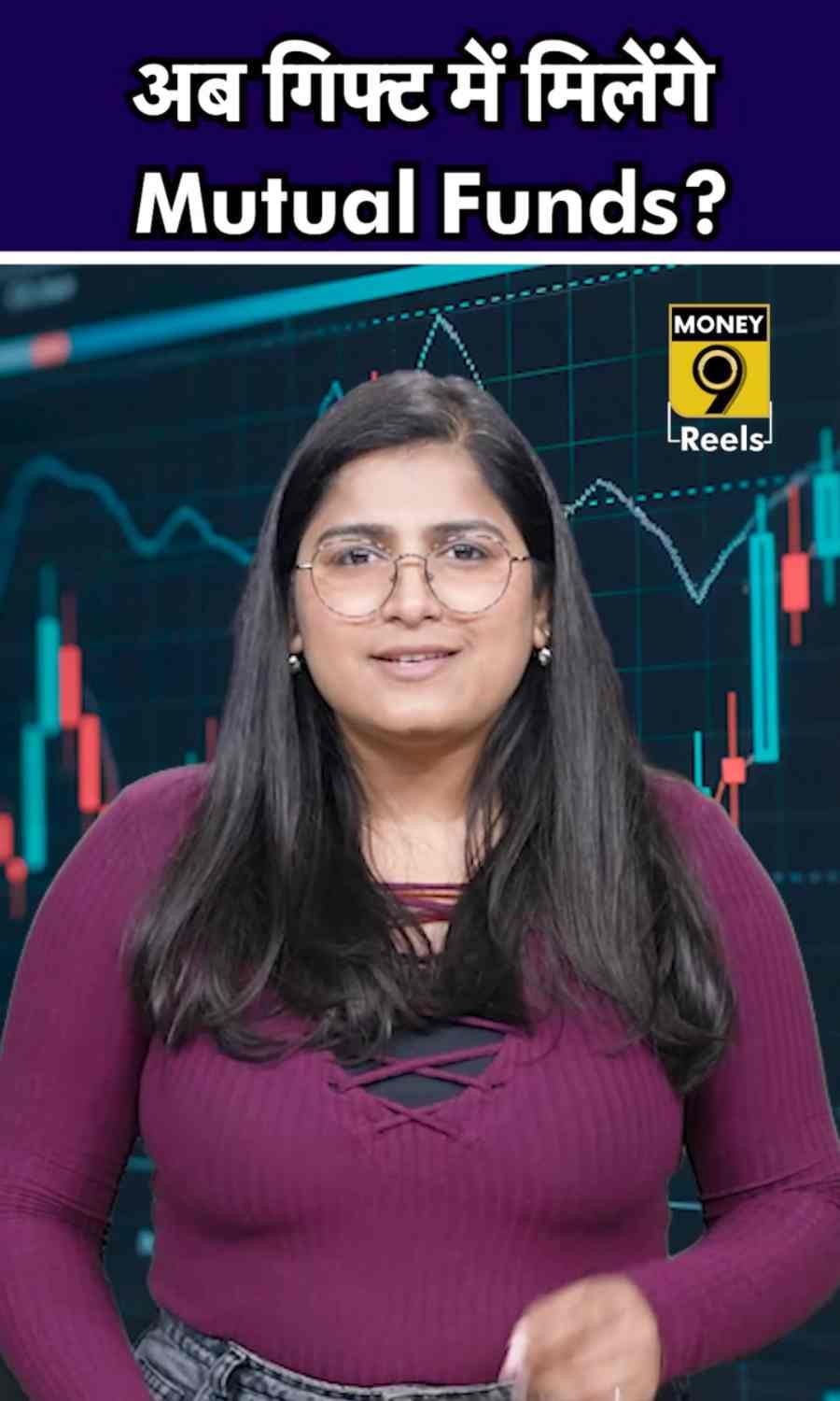 अब गिफ्ट में मिलेंगे Mutual Funds?