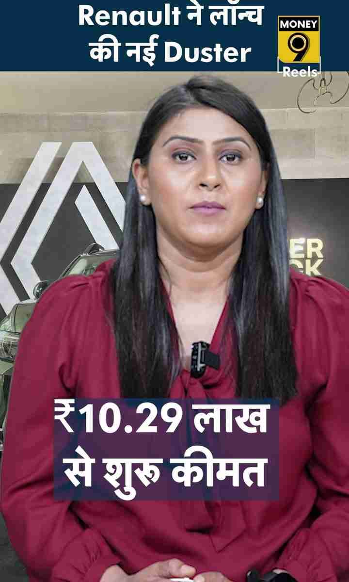 Renault ने लॉन्च की नई Duster