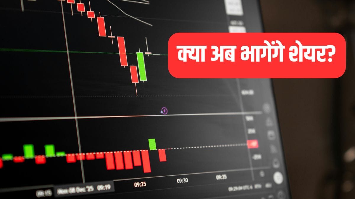 ₹30 से कम के इस स्टॉक पर बड़ा अपडेट! मिले करोड़ों के 3 ऑर्डर, क्या अब निचले स्तर से भागेंगे शेयर?