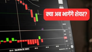 ₹30 से कम के इस स्टॉक पर बड़ा अपडेट! मिले करोड़ों के 3 ऑर्डर, क्या अब निचले स्तर से भागेंगे शेयर?