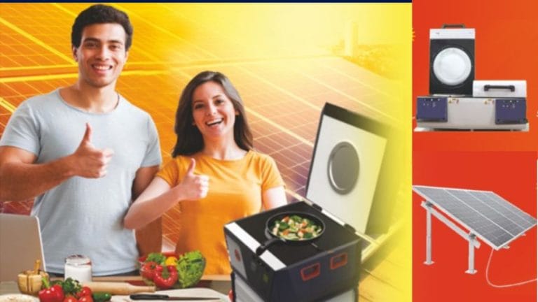 घर ले आइए यह सरकारी स्टोव, LPG सिलेंडर से मिलेगा छुटकारा; फ्री में बनेगा खाना