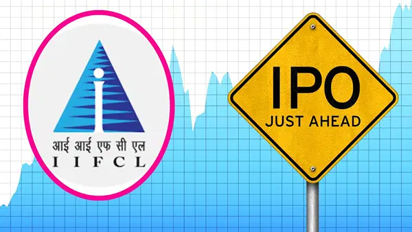 PSU कंपनी IIFCL का IPO देने वाला है दस्तक, कैबिनेट से मिली मंजूरी; 2165 करोड़ रुपये के नेट प्रॉफिट के साथ दमदार है फाइनेंस PSU कंपनी IIFCL का IPO देने वाला है दस्तक, कैबिनेट से मिली मंजूरी; 2165 करोड़ रुपये के नेट प्रॉफिट के साथ दमदार है फाइनेंस