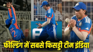 T20 World Cup 2026: फाइनल तक टीम इंडिया को सताएंगी ये 3 कमजोरियां, दिग्गज ने सेमीफाइनल से पहले दी चेतावनी