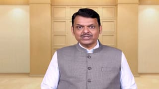 CM फडणवीस ने बताई विकसित महाराष्ट्र की रूपरेखा, 2047 तक बनेगा $5 ट्रिलियन की अर्थव्यवस्था; तीन चरणों में होगा विकास