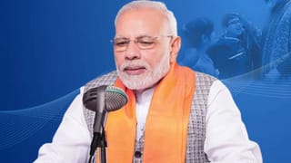 ‘मन की बात’ में बोले PM मोदी, जियोपॉलिटिकल टेंशन से बढ़ा खतरा! दुनिया में गहरा सकता है फ्यूल संकट; अफवाहों से रहें दूर
