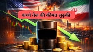 जंग के बीच राहत की सांस! ट्रंप के एक बयान से नीचे आए कच्‍चे तेल के दाम, 100 डॉलर के करीब पहुंचा