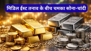 Gold-Silver Price Today 05-03-2026: MCX पर गोल्‍ड ₹1.63 लाख के पार, चांदी भी ₹2.74 लाख पर पहुंची, तनाव के बीच बढ़ी मांग