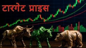 30 अप्रैल को इन 3 शेयरों में लगाएं दांव, ब्रोकरेज ने दिया टारगेट प्राइस; जानें कितना मिल सकता है रिटर्न