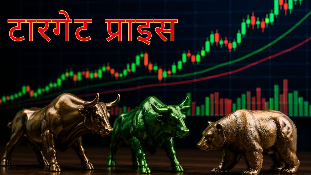 30 अप्रैल को इन 3 शेयरों में लगाएं दांव, ब्रोकरेज ने दिया टारगेट प्राइस; जानें कितना मिल सकता है रिटर्न