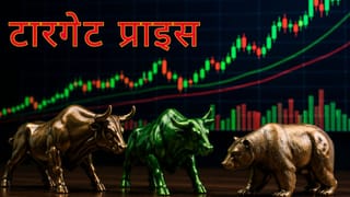 30 अप्रैल को इन 3 शेयरों में लगाएं दांव, ब्रोकरेज ने दिया टारगेट प्राइस; जानें कितना मिल सकता है रिटर्न