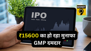 ₹172 के शेयर से ₹15600 का मुनाफा! लिस्टिंग से पहले GMP में बंपर उछाल, 77.45X सब्सक्राइब हुआ IPO