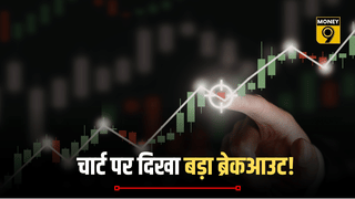 निफ्टी चढ़ा, अब माइक्रोकैप की उड़ान! चार्ट पर दिखा बड़ा ब्रेकआउट! ये स्टॉक्स बन सकते हैं अगला मल्टीबैगर?