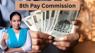 8वें वेतन आयोग में सरकारी टीचर्स की बल्ले-बल्ले, इन लोगों को मिल सकती है ₹1.34 लाख की बेसिक सैलरी, इस लेवल के लोगों को भी होगा बंपर फायदा